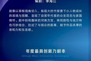 硬汉！萨索洛中场被撞掉三颗牙依然踢满全场，对摄像机咧嘴微笑