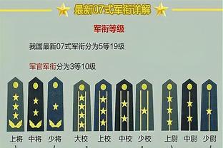 巴黎欧冠大名单：姆巴佩在列，阿森西奥、金彭贝、什克伤缺